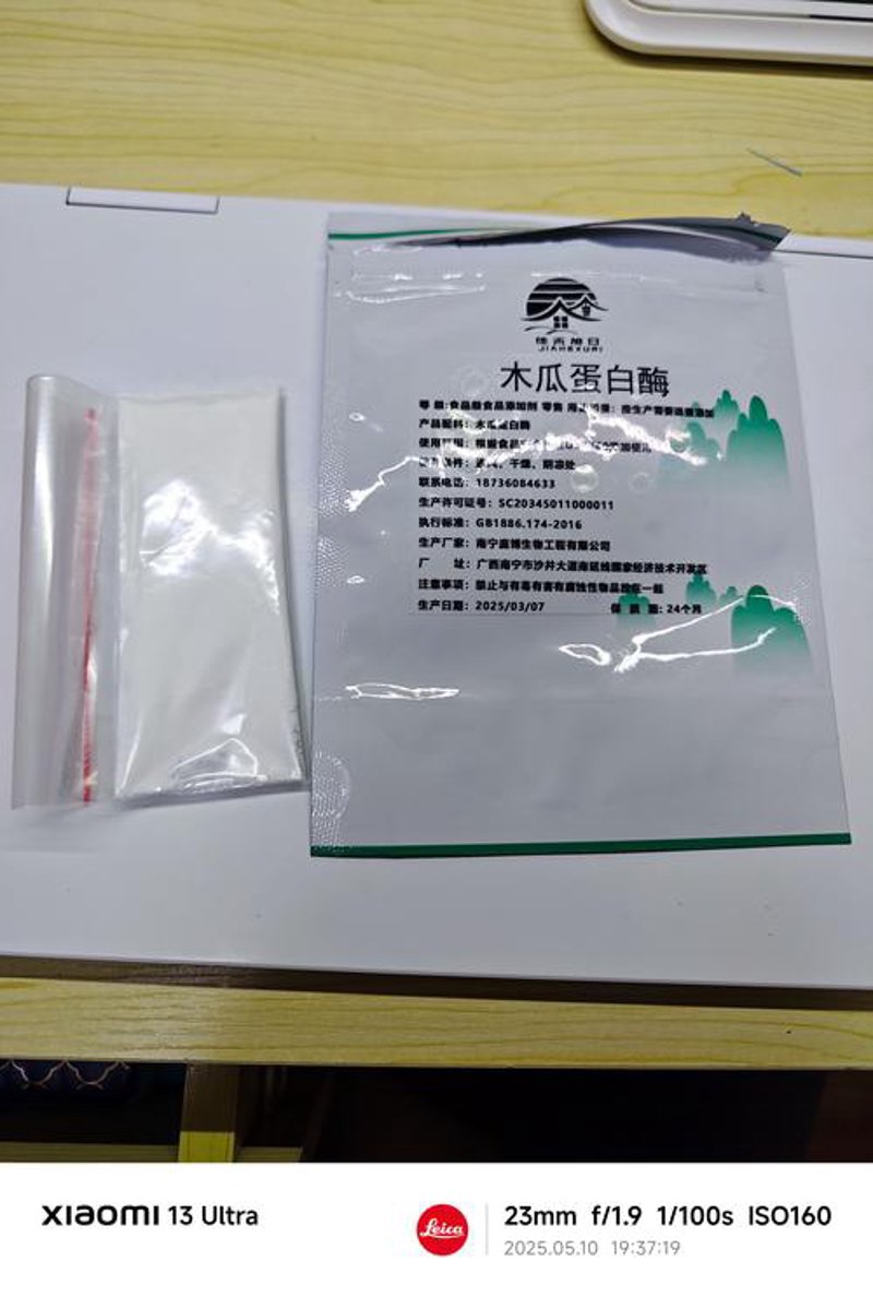 走进生物科技的未来之门：立足郑州，引领创新